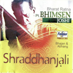 Unknown Shraddhanjali