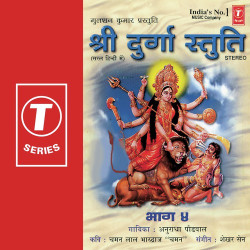 Hindi Unknown