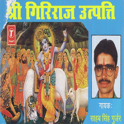 Hindi-Singles Unknown