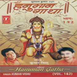 Hindi-Singles Unknown