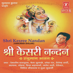 Unknown Shree Kesari Nandan