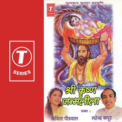 Hindi-Singles Unknown