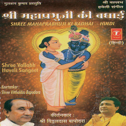 Hindi Unknown