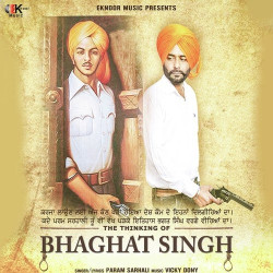 Unknown The Thinking Of Bhaghat Singh