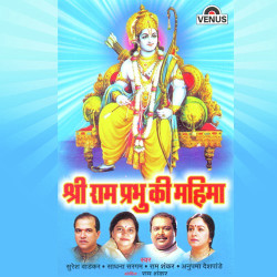 Hindi Unknown