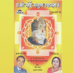 Hindi Unknown