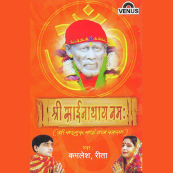 Hindi Unknown