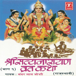 Hindi-Singles Unknown