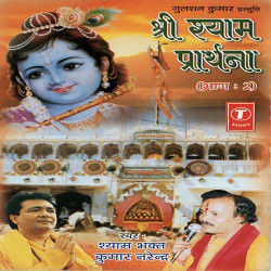 Hindi Unknown