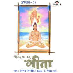Hindi Unknown