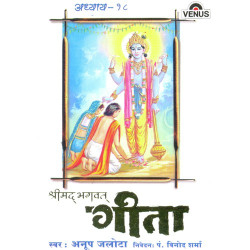 Hindi Unknown