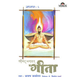 Hindi Unknown