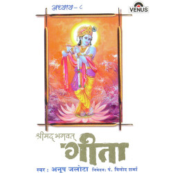 Hindi Unknown