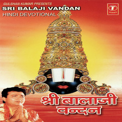 Unknown Shri Balaji Vandan