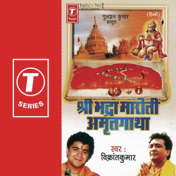 Hindi-Singles Unknown