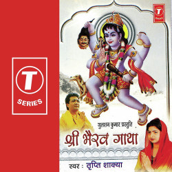 Hindi Unknown