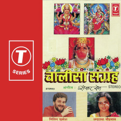Hindi Unknown