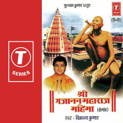 Hindi-Singles Unknown