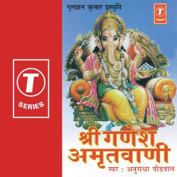 Hindi-Singles Unknown