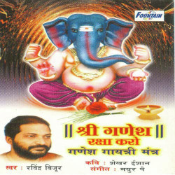 Hindi Unknown