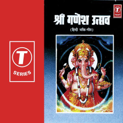 Hindi Unknown