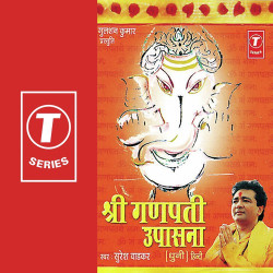 Hindi-Singles Unknown