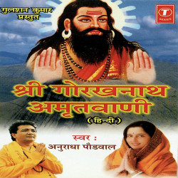 Hindi Unknown