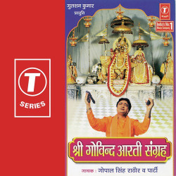 Hindi Unknown