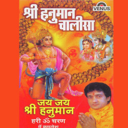 Hindi Unknown