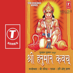 Unknown Shri Hanuman Kavach