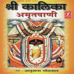 Hindi-Singles Unknown