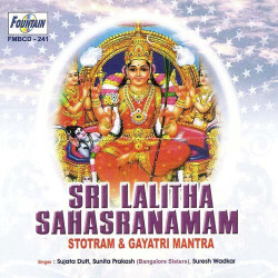 sri lalita sahasranama stotram mp3