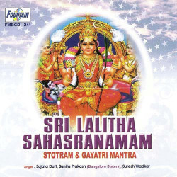 lalitha sahasranamam lyrics in hindi