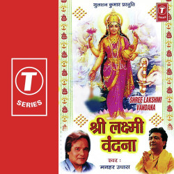 Hindi Unknown