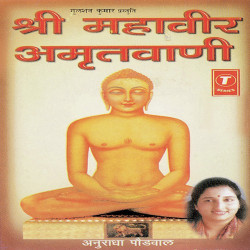 Hindi-Singles Unknown