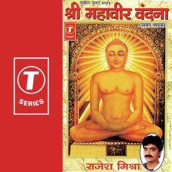 Hindi Unknown