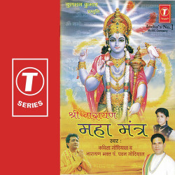 Hindi Unknown