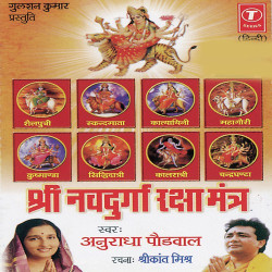Hindi-Singles Unknown