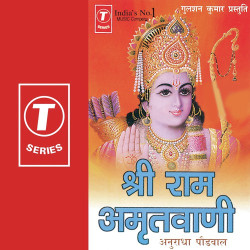 Hindi-Singles Unknown