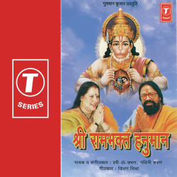 Hindi Unknown