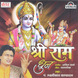 Hindi Unknown