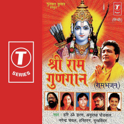 Hindi Unknown