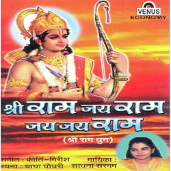 Hindi Unknown
