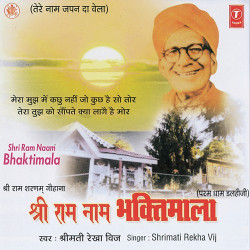 Hindi Unknown