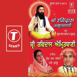 Hindi-Singles Unknown