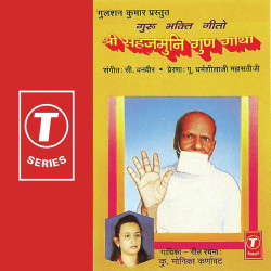 Hindi Unknown