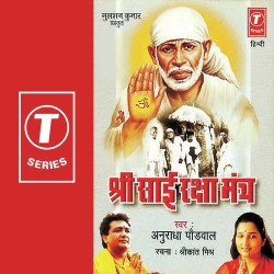 Hindi-Singles Unknown