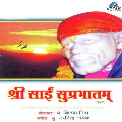 Hindi Unknown
