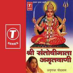 Hindi-Singles Unknown