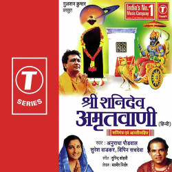Hindi-Singles Unknown